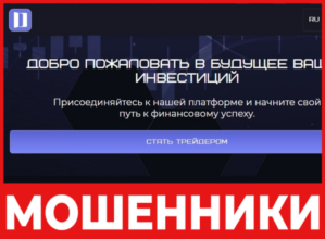 Dralamix лицевая сторона скрин