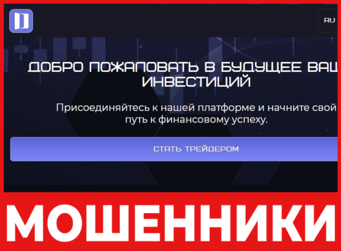 Dralamix лицевая сторона скрин