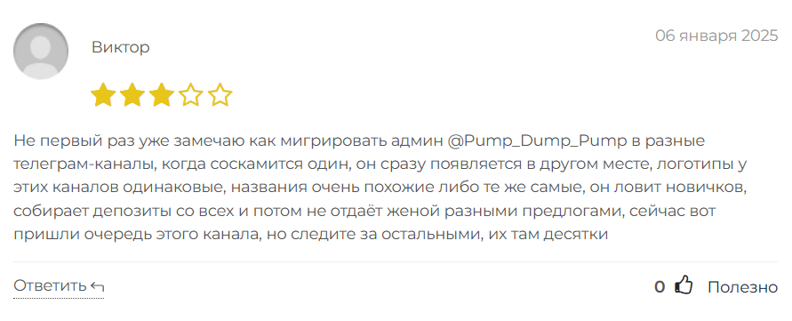 EchoWisp_1 скрин