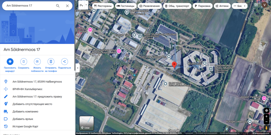 Ecorenvi 1 скрин