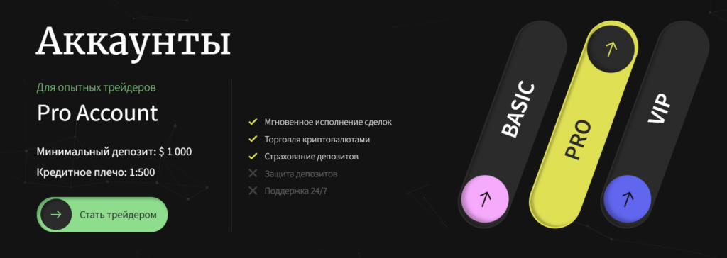 Ecotex ML 1 скрин