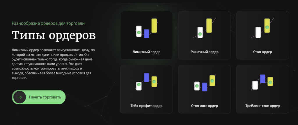 Ecotex ML 2 скрин