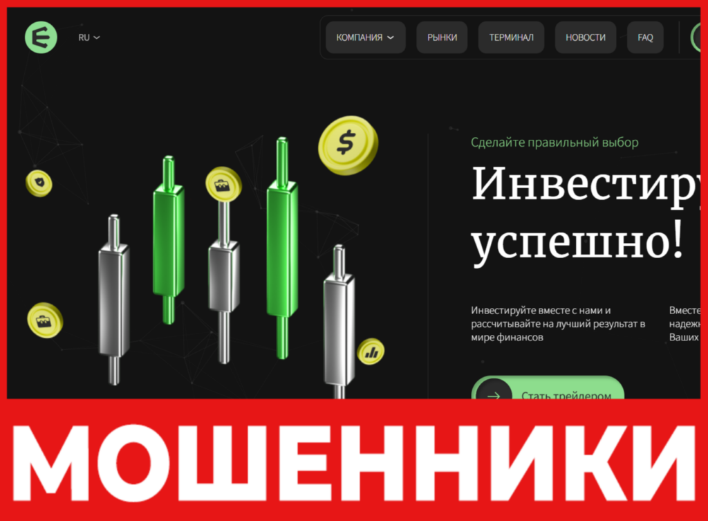 Ecotex ML лицевая сторона скрин