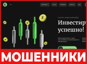 Ecotex ML лицевая сторона скрин