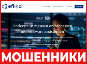 Efi Ad лицевая сторона скрин