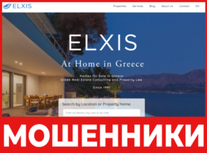 Elxis лицевая сторона скрин