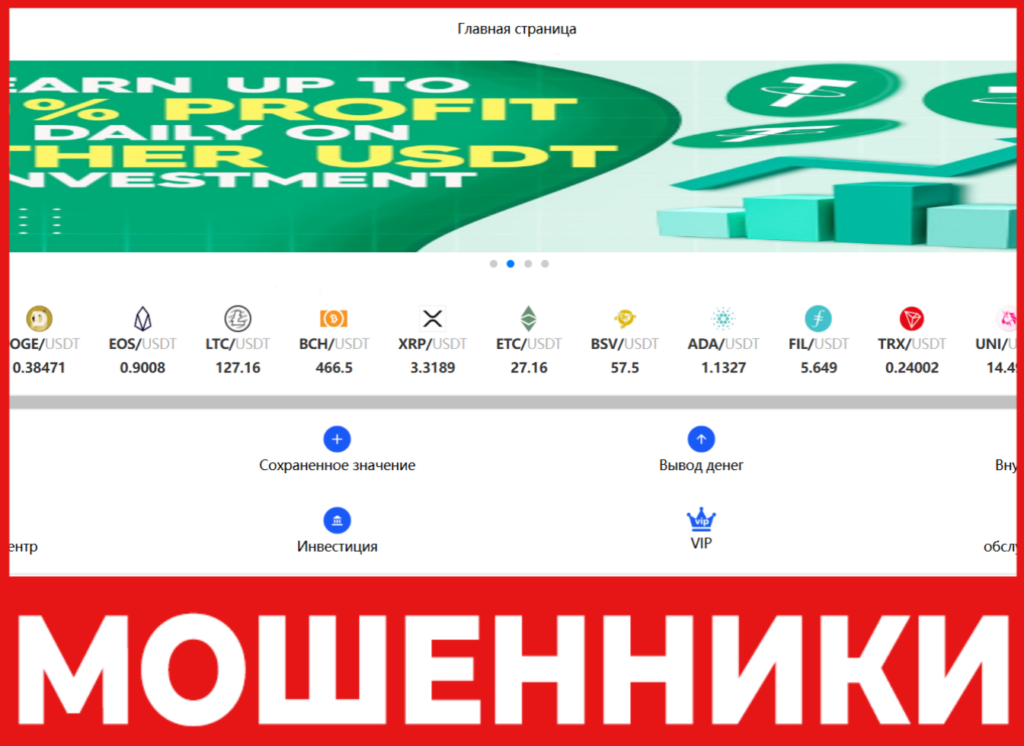 Eplxt лицевая сторона скрин