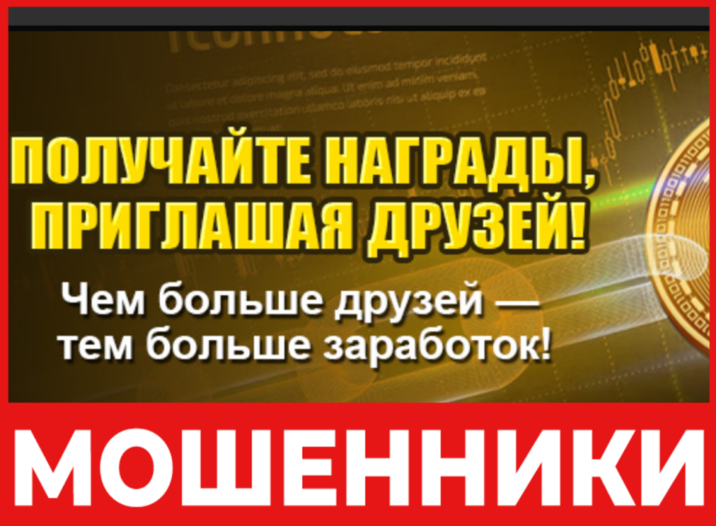 Eptyinc лицевая сторона скрин