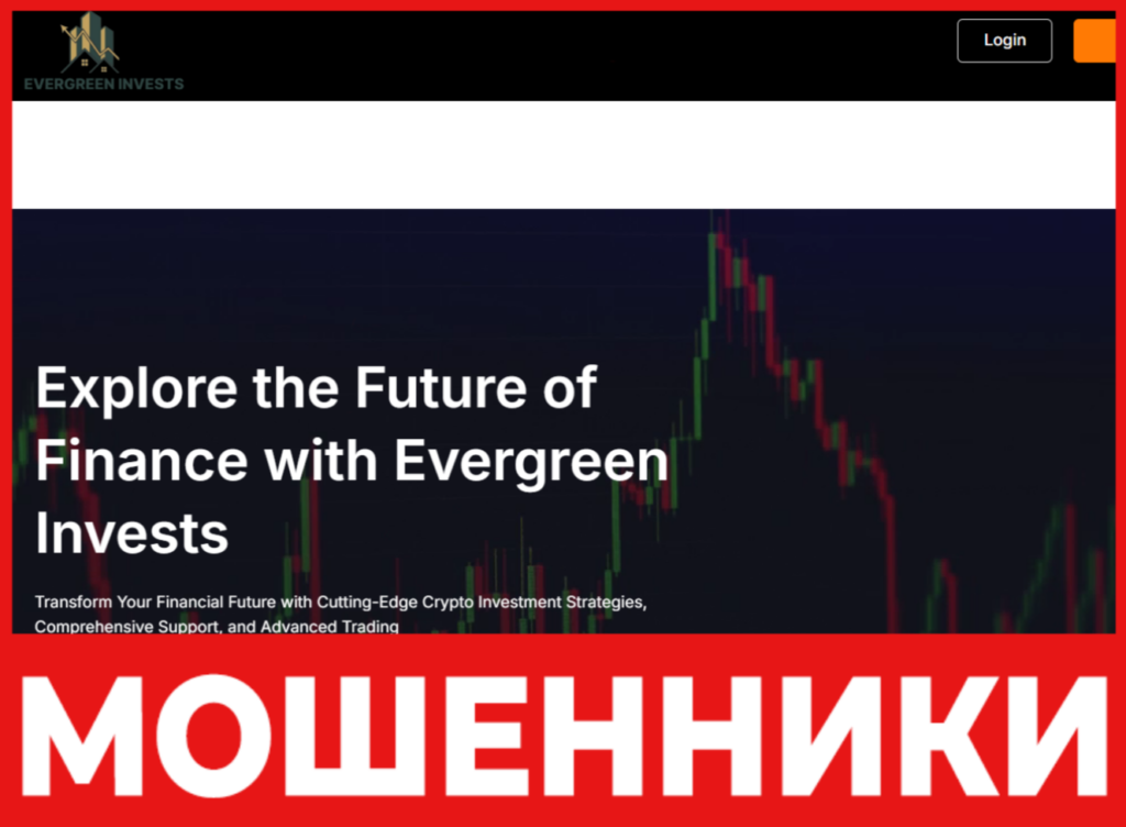 Evergreen Invests лицевая сторона скрин