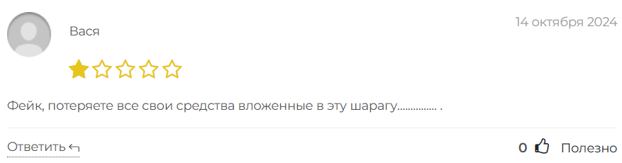 Evoprolium 1 скрин