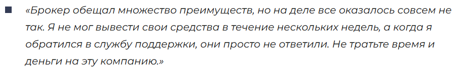 ExaltisPrime 1 скрин