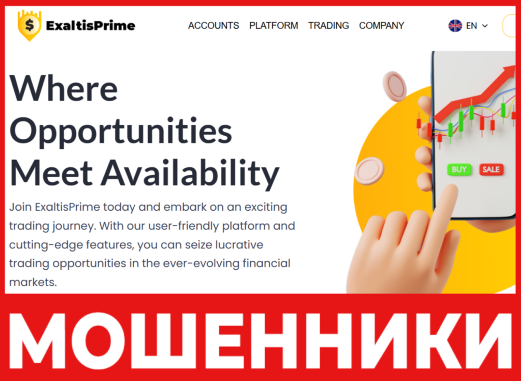 ExaltisPrime лицевая сторона скрин