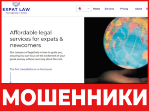 Expat Law лицевая сторона скрин