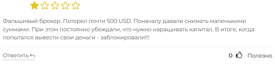 Expert Financial Solutions 1 скрин