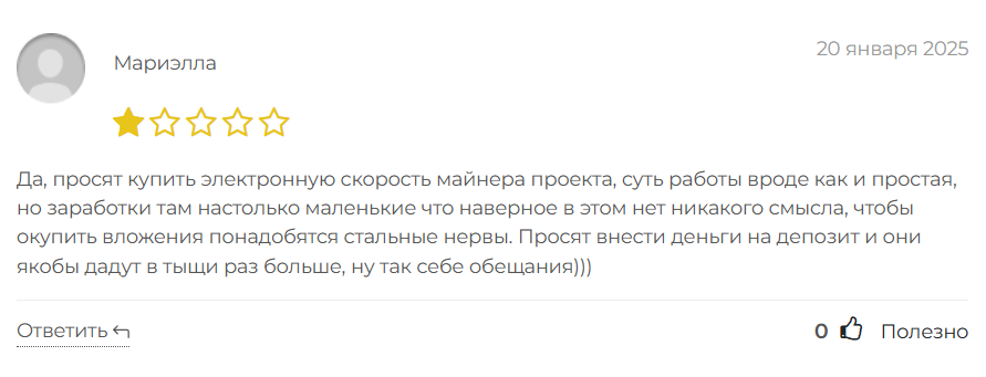 Express Wallet_1 скрин