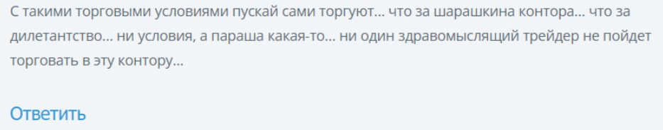 FCA Trades 1 скриин