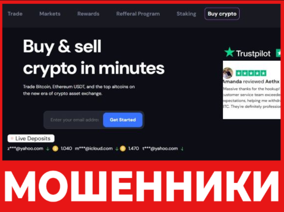 Fewux лицевая сторона скрин