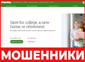 Fidelity лицевая сторона скрин