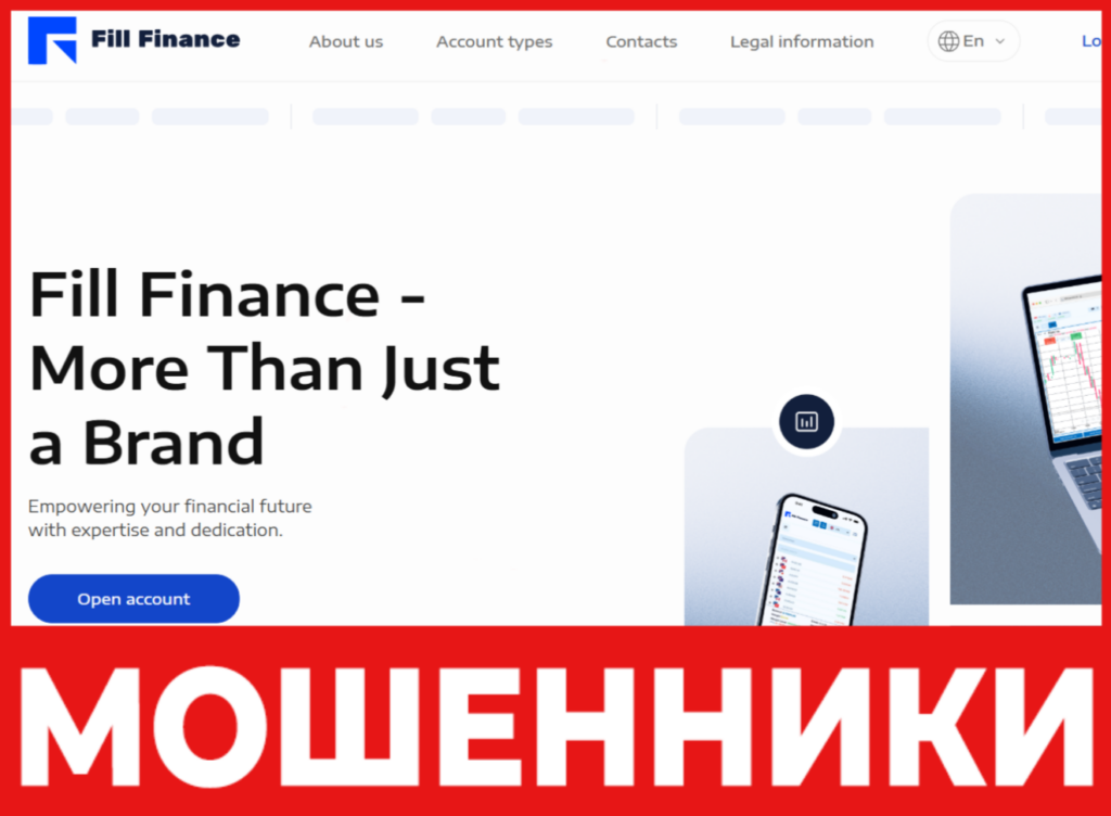 Fill Finance лицевая сторона скрин