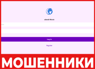 Film Movies6 лицевая сторона скрин