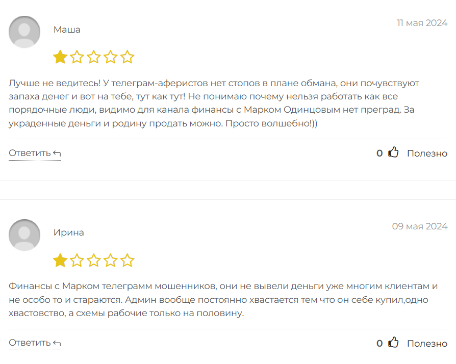 Финансы с Марком_1 скрин