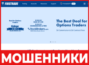 Firstrade лицевая сторона скрин