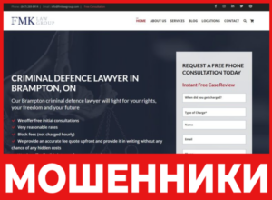 FMK Law Group лицевая сторона скрин
