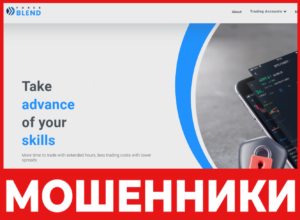 Forex Blend лицевая сторона скрин