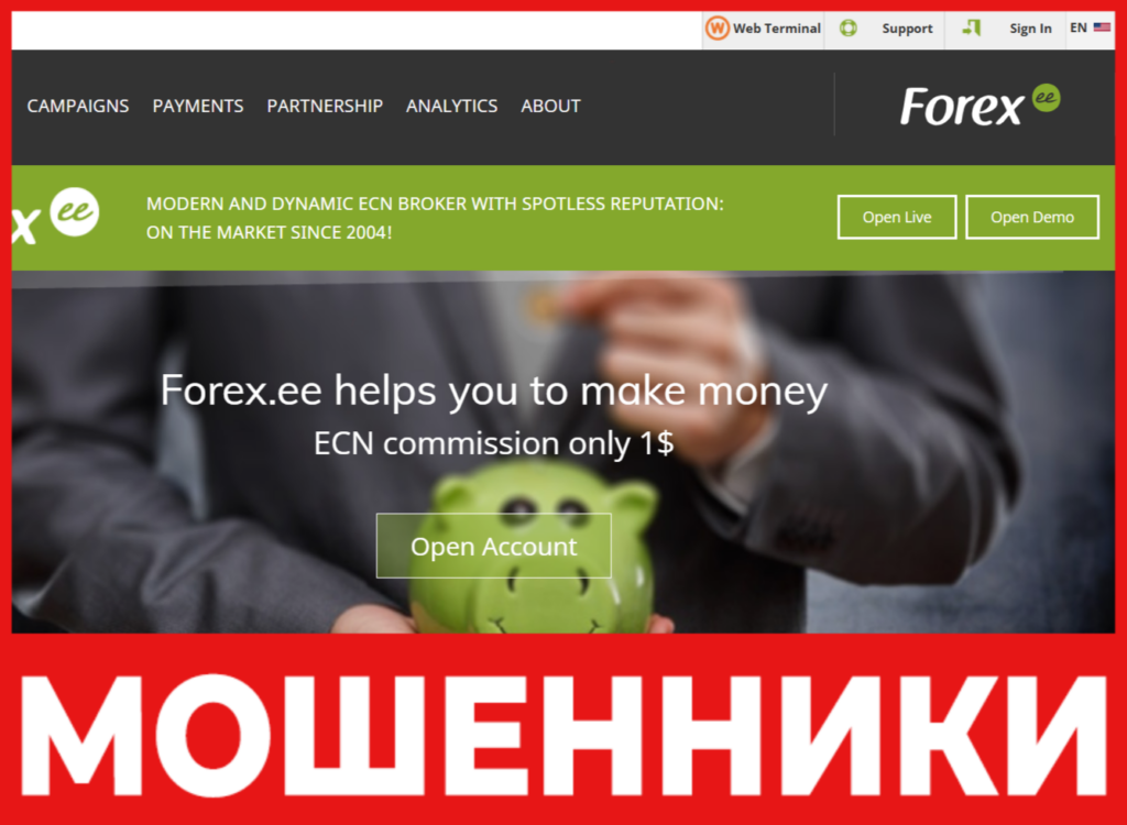 ForexEE лицевая сторона скрин
