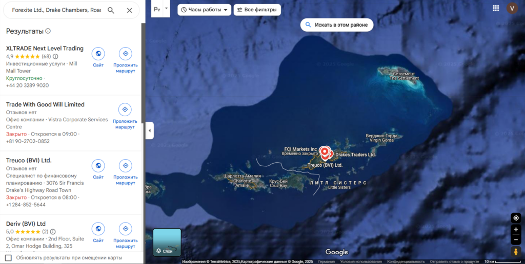 Forexite 1 скрин