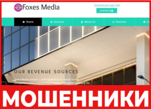 Foxes Media лицевая сторона скрин