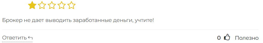 FPMarkets 3 скрин