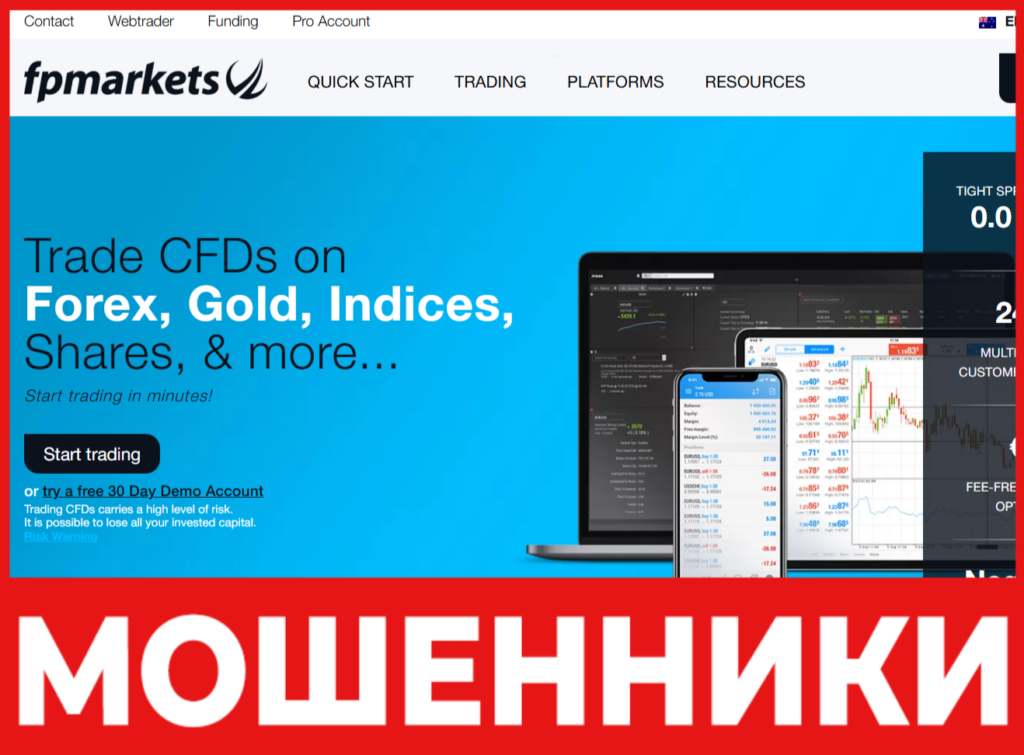 FPMarkets лицевая сторона скрин