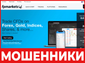 FPMarkets лицевая сторона скрин