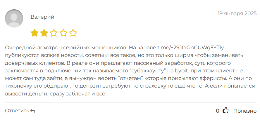 Free Deals_1 скрин