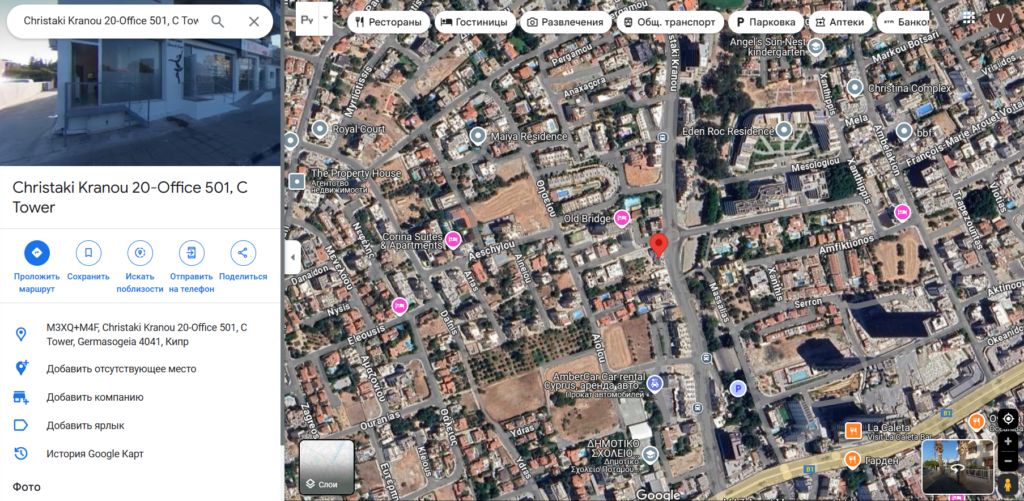 Freedom24 1 скрин