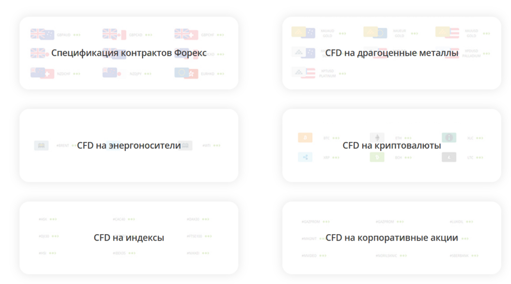 FreshForex 2 скрин