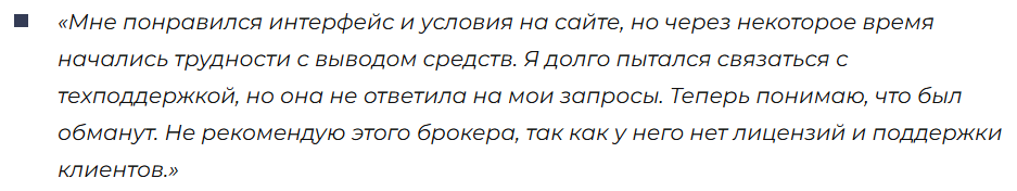 Fusion Traders Firm 1 скрин