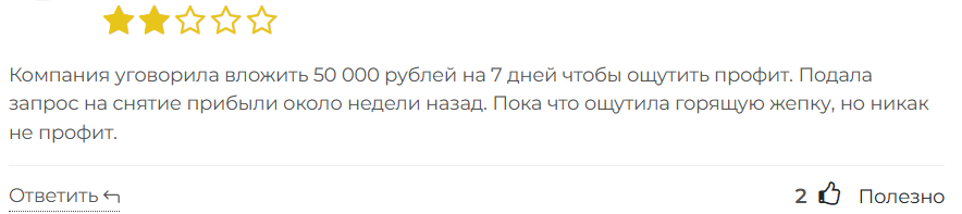 Future Technologies Company 1 скрин