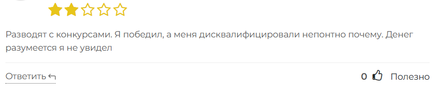 Fx Euro Club 1 скрин