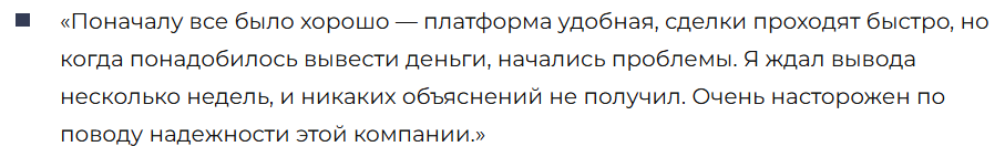 FX Neo 1 скрин