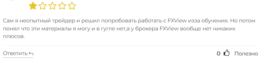 FX View 1 скрин