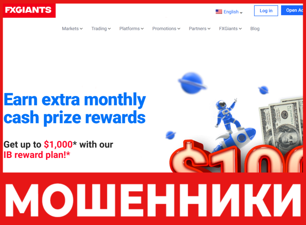 FXGiants лицевая сторона скрин