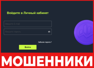 Gas Pro Fit лицевая сторона скрин