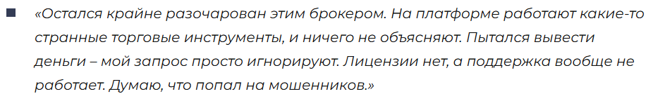 Gesculba 3 скрин