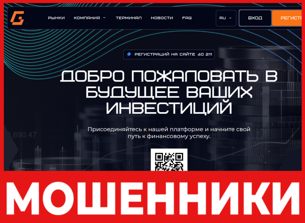 Gesculba лицевая сторона скрин