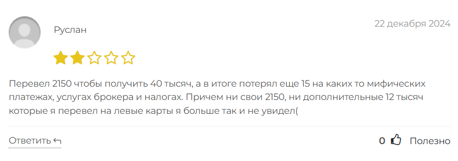 Главный по заработку в онлайне_1 скрин