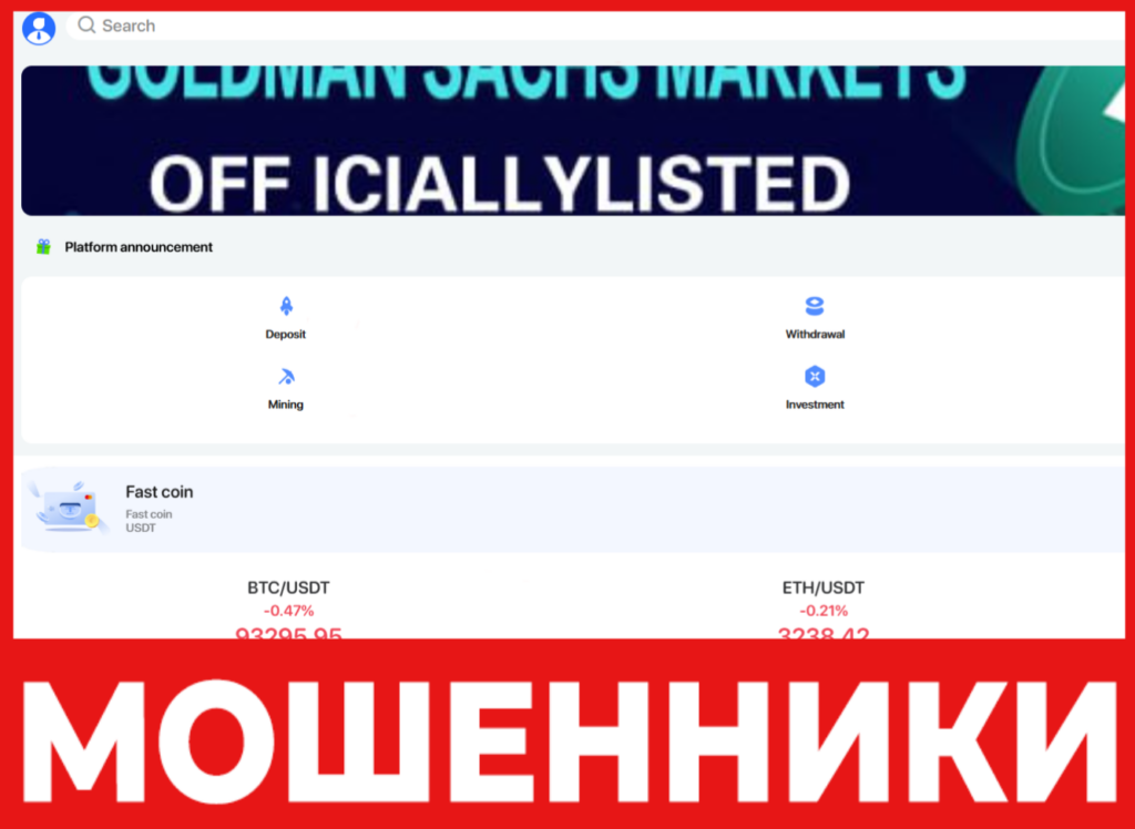 Gmexlifes лицевая сторона скрин