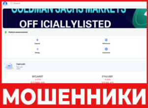 Gmexlifes лицевая сторона скрин