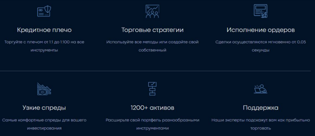 GP Finance 2 скрин